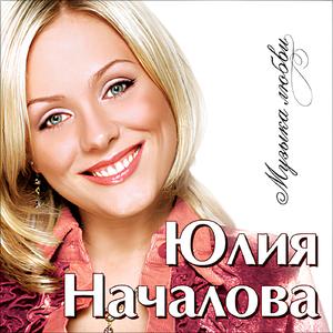 Угадай мелодию весны