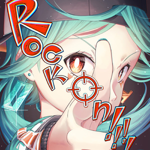 Rock on!!!!!! (feat. 初音ミク)