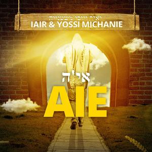 Aie