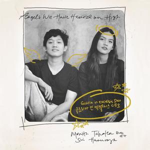 Angels We Have Heard on High (feat. Sri Hanuraga)