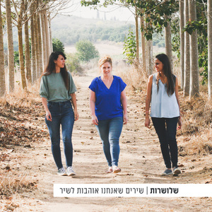 כחול ים תיכון (שטה הספינה)