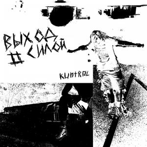 Вы все спите