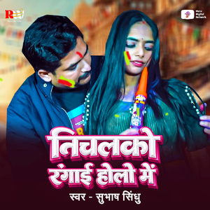 Nichlko Rangai Holi Me