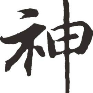 死去的稻草和孩子们 - 大神KOR吉他弹唱