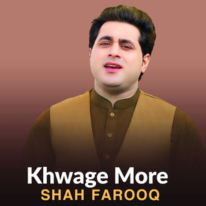 Khwage More