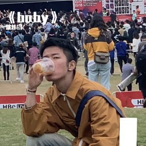 《baby》