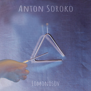Lomonosov