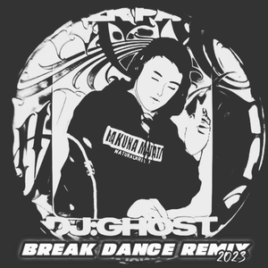 Push Up (DJ Ghost Remix)