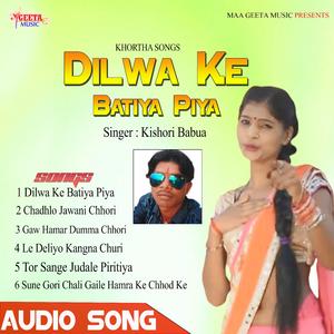 Le Deliyo Kangna Churi
