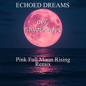 Roz Panselinos_Pink Full Moon Rising (Remix)