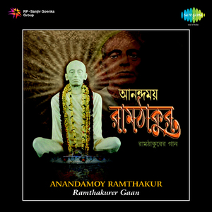 Deen Palak Porabhn - Narration