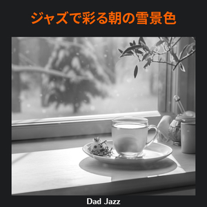 What I Want (Key B Ver.)