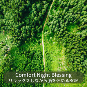 Cascading Peacefulness