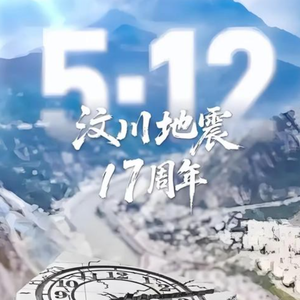 聆听哀声