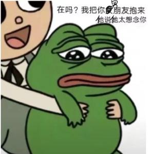 爱呢？（prod.MORROW）