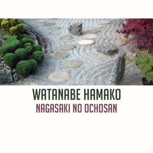 Nagasaki No Ochosan