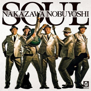 地球に抱かれてる