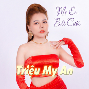 Ngoan Em Thương (#1)