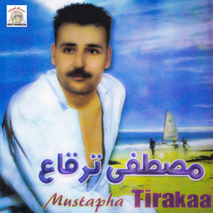 Rahkam