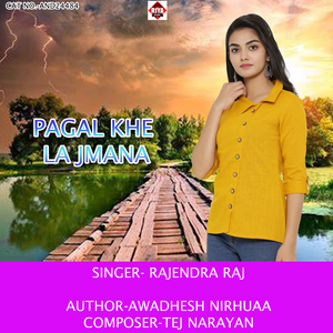 Pagal Khe La Jmana