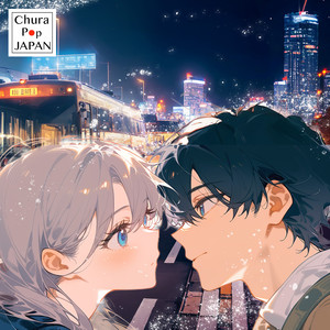 チャンカパーナ （Inst Cover）