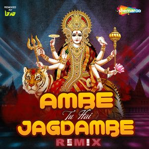 Ambe Tu Hai Jagdambe (Remix)