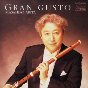 「音楽の捧げもの」 BWV 1079 王の主題によるソナタ (トリオ・ソナタ) より 第1楽章 ラルゴ