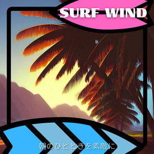 Kapaa Sun