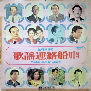 은혜냐 사랑이냐