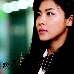 미치게 보고싶은