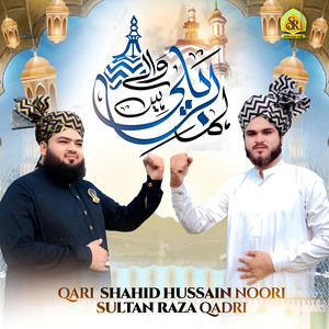 Hum Bareilly Wale Hain