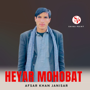 Heyar Mohobat