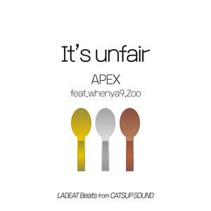 불공평해 (Feat. 왜냐구, Zoo)