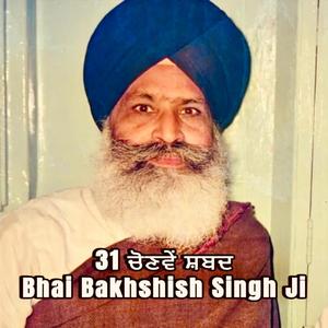 31 Shabads Jukebox (Bhai Bakhshish Singh)