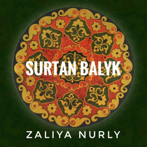 Surtan Balyk