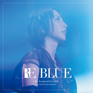 流星 -RE BLUE LIVE ver-