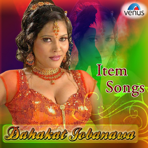 Dahakat Jobanawa (From "Bah Khiladi Bah")