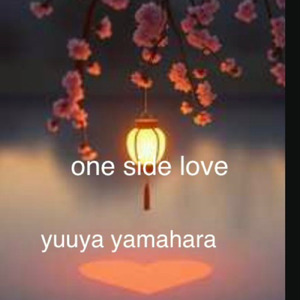 one side love