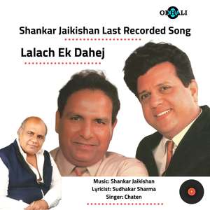 Lalach Ek Dahej