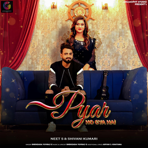 Pyar Ho Gaya Hai
