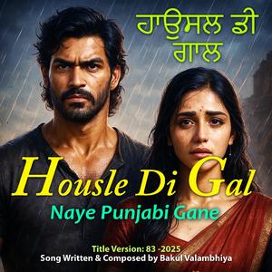 Housle Di Gal Karta Hai Ta