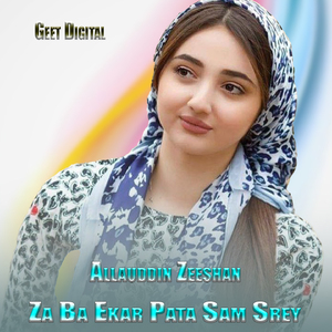 Za Ba Ekar Pata Sam Srey