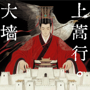 皑皑其野