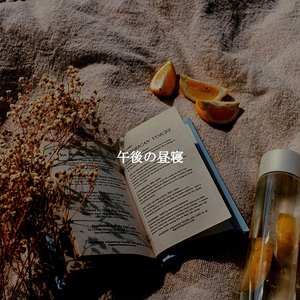 Retro Jazz Saxophone - Vibe for Daily Work