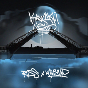 Каждый день