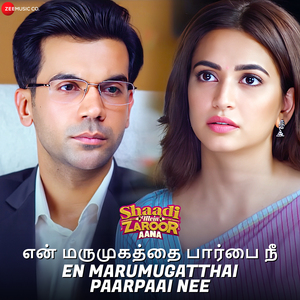 En Marumugatthai Paarpaai Nee - Shaadi Mein Zaroor Aana