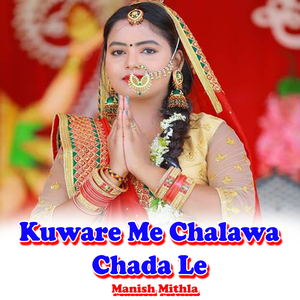 Kuware Me Chalawa Chada Le