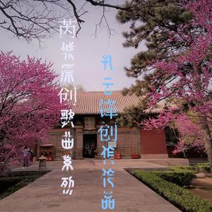 芮城县里好人多