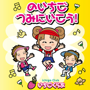 わたしのてんし