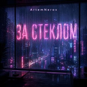 Дофаминовая яма